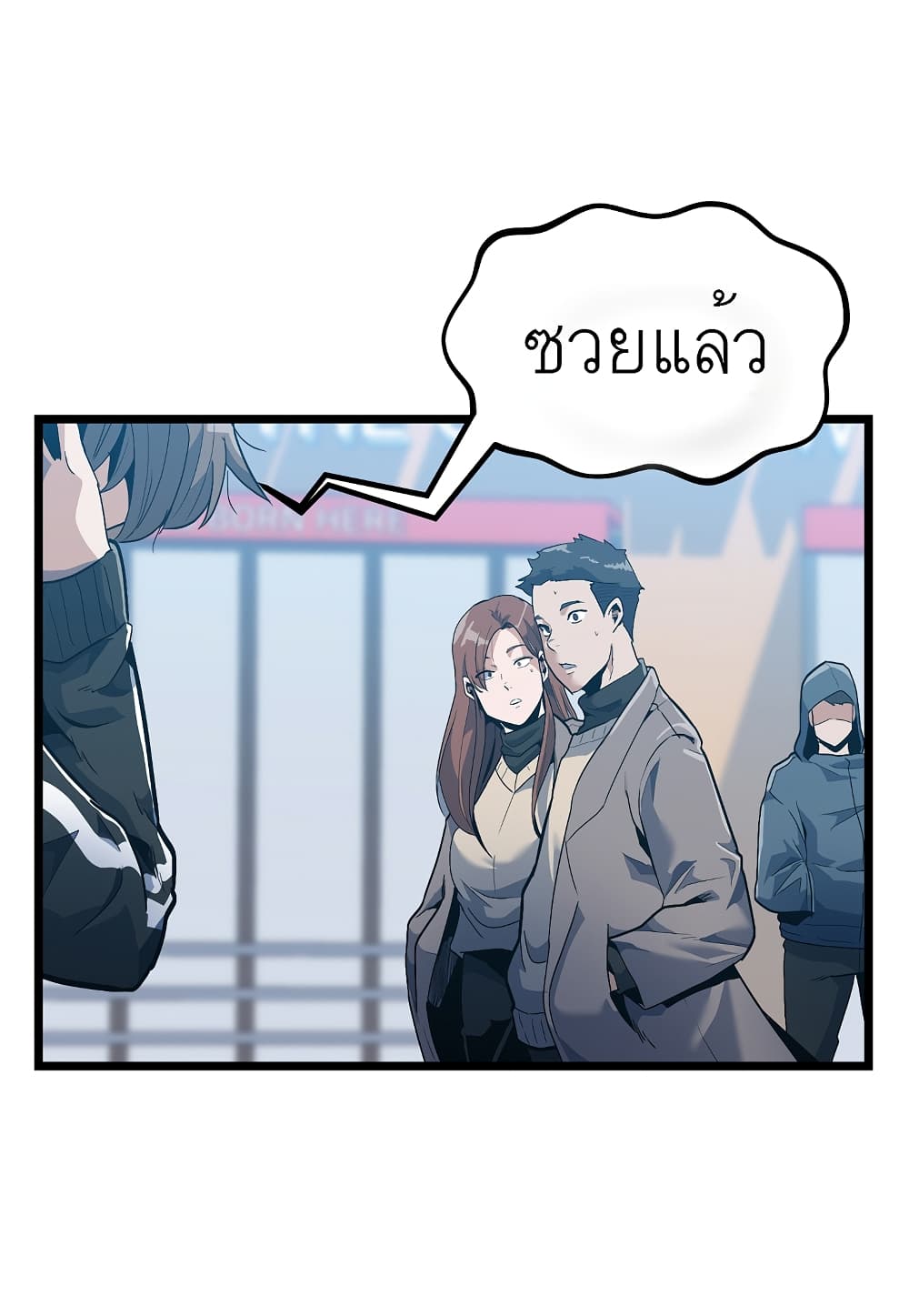 Read Level Berserker TH Manga Online