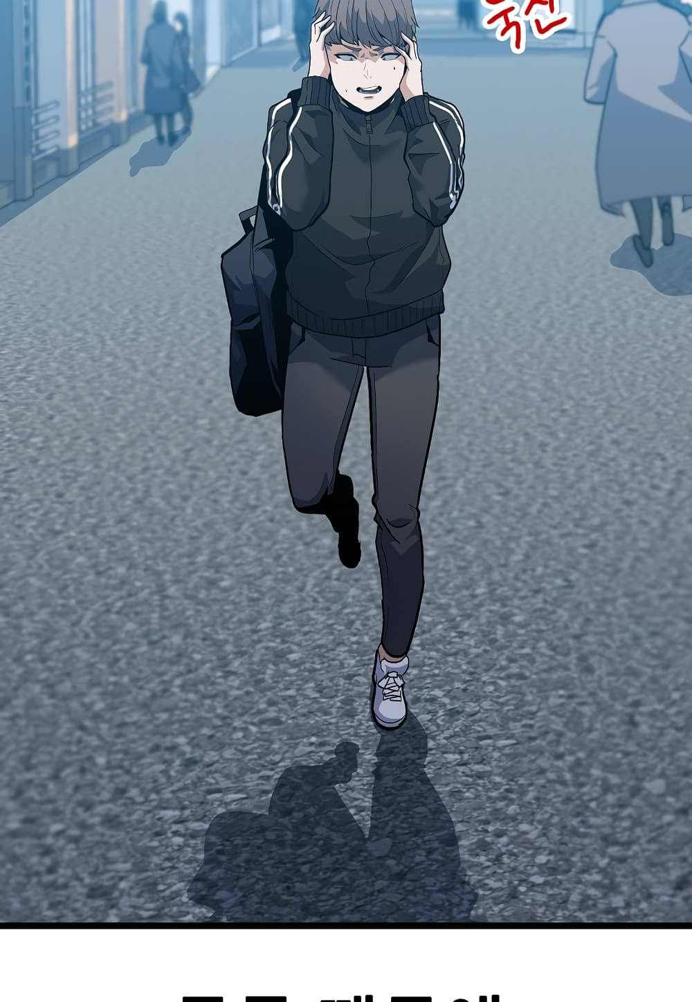 Read Level Berserker TH Manga Online