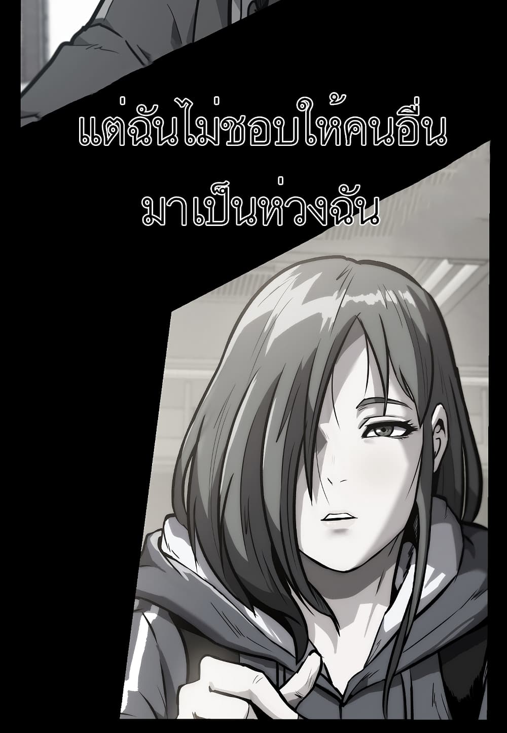 Read Level Berserker TH Manga Online