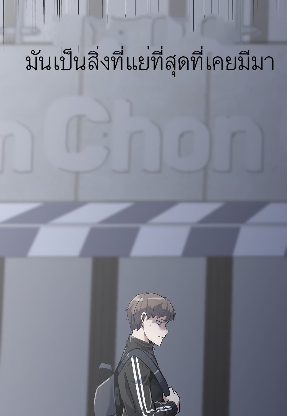 Read Level Berserker TH Manga Online