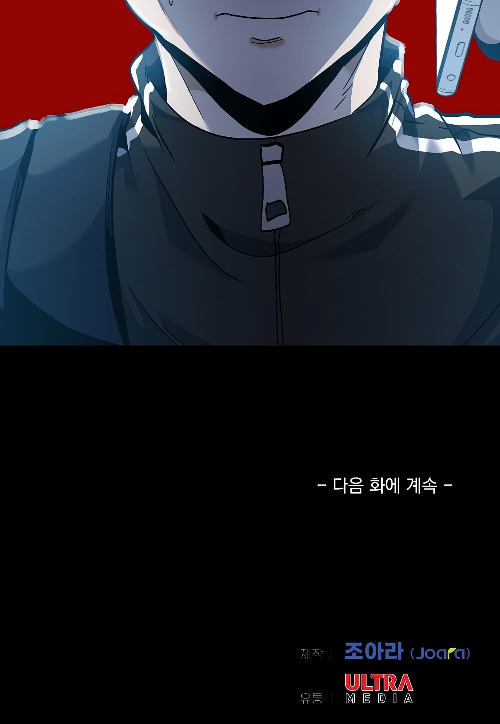 Read Level Berserker TH Manga Online