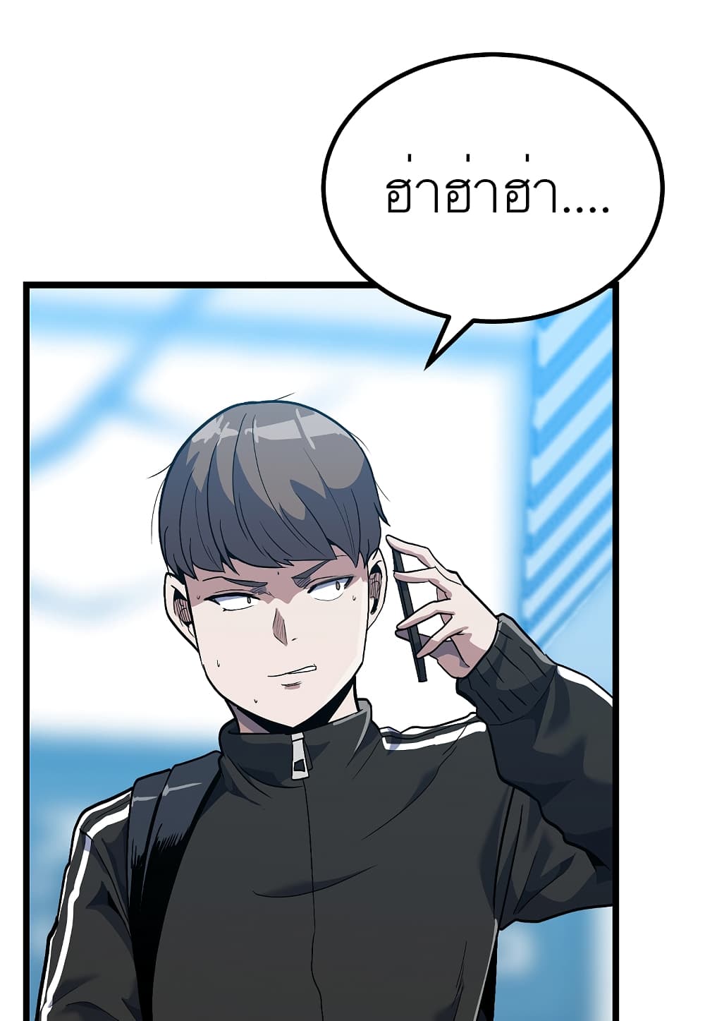 Read Level Berserker TH Manga Online