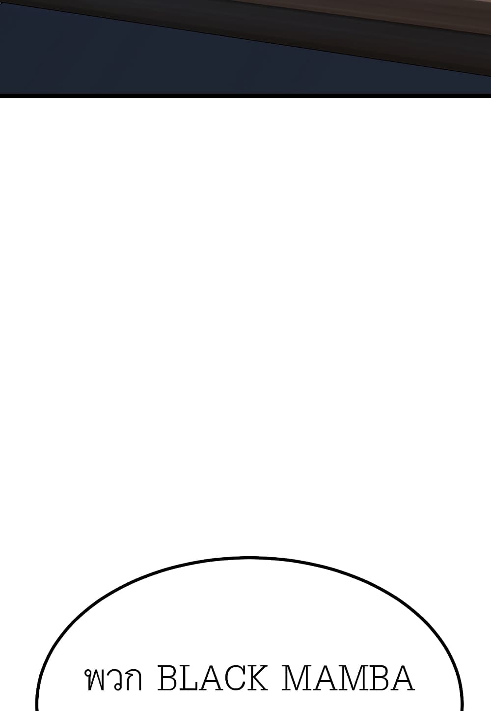 Read Level Berserker TH Manga Online