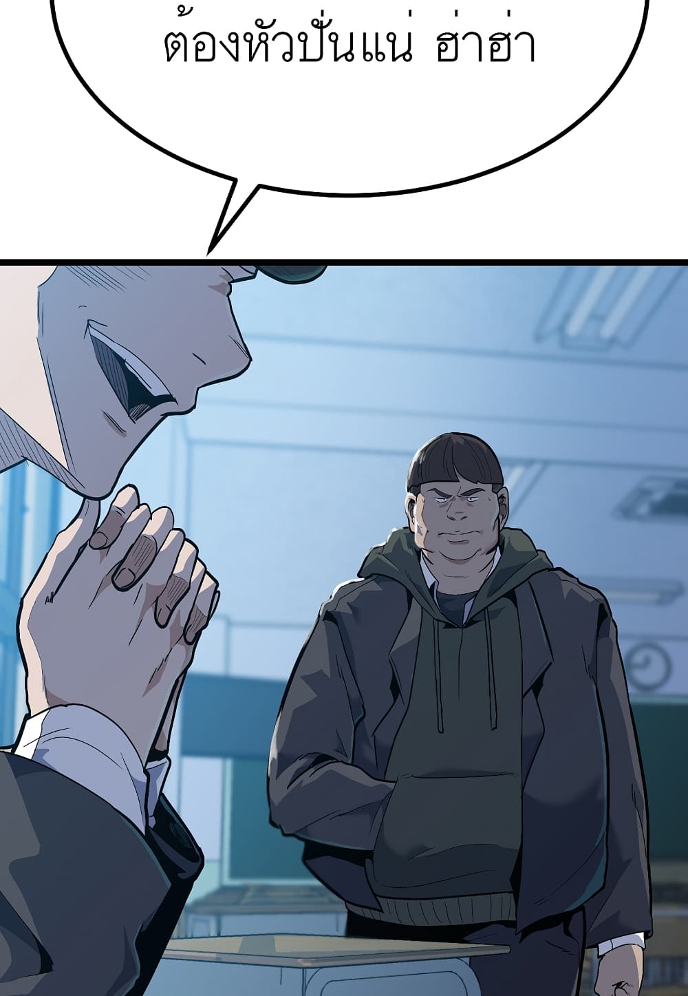 Read Level Berserker TH Manga Online