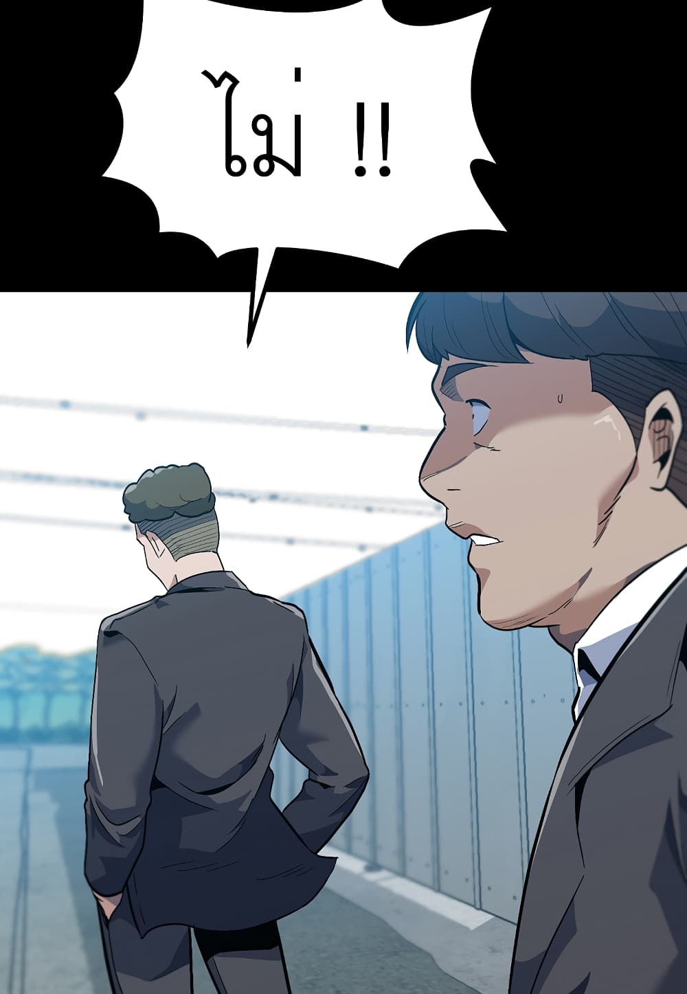 Read Level Berserker TH Manga Online