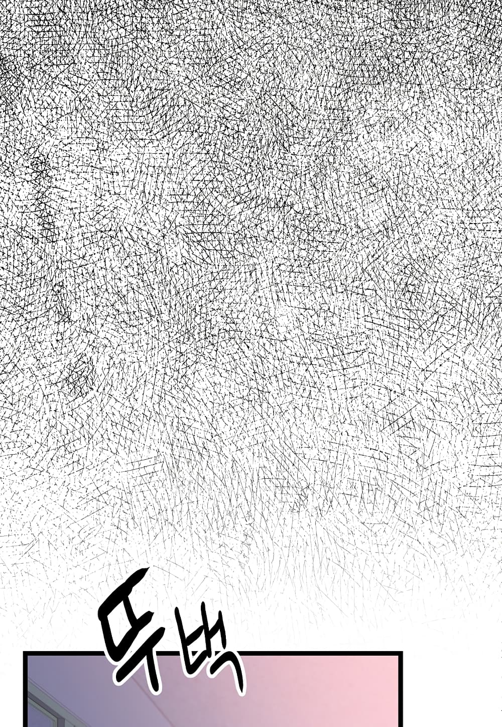 Read Level Berserker TH Manga Online