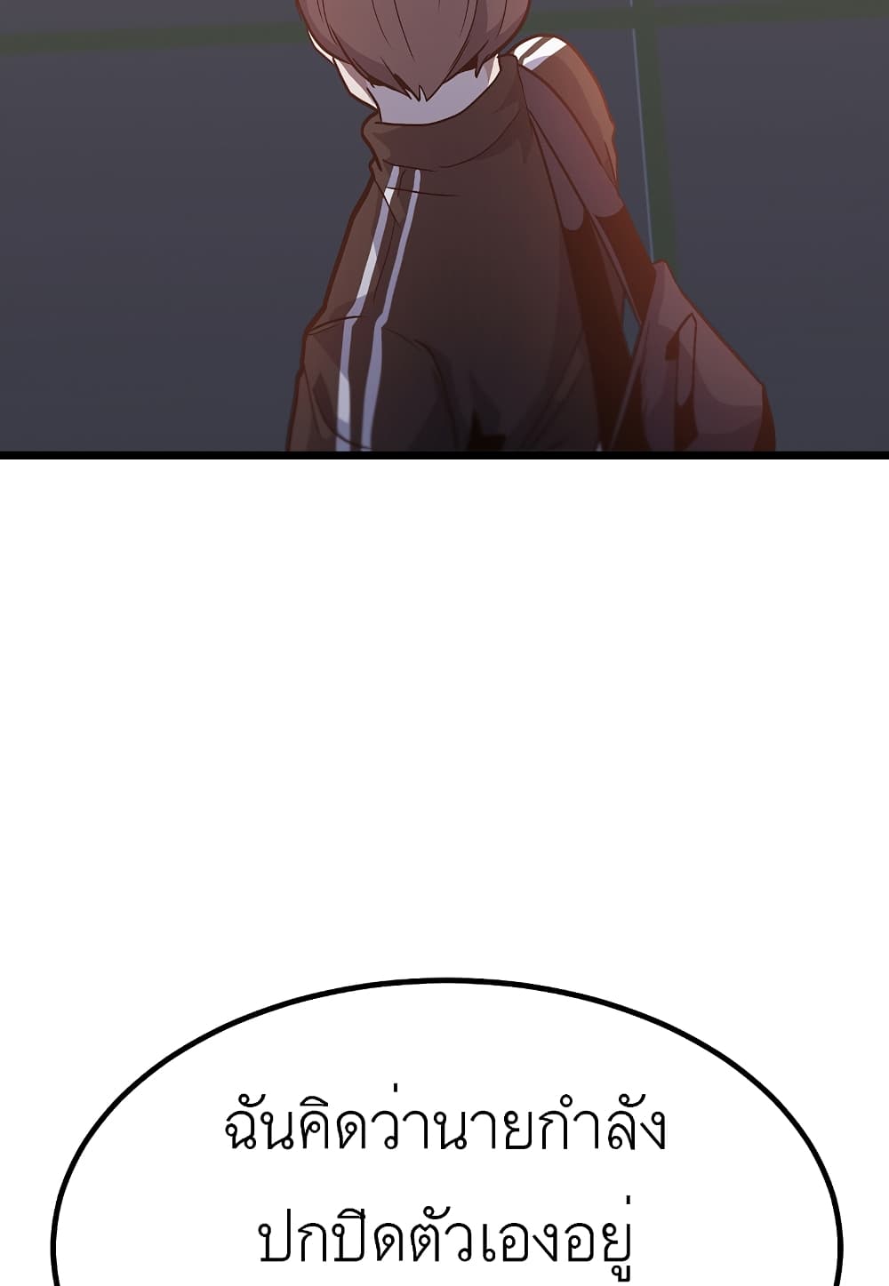 Read Level Berserker TH Manga Online