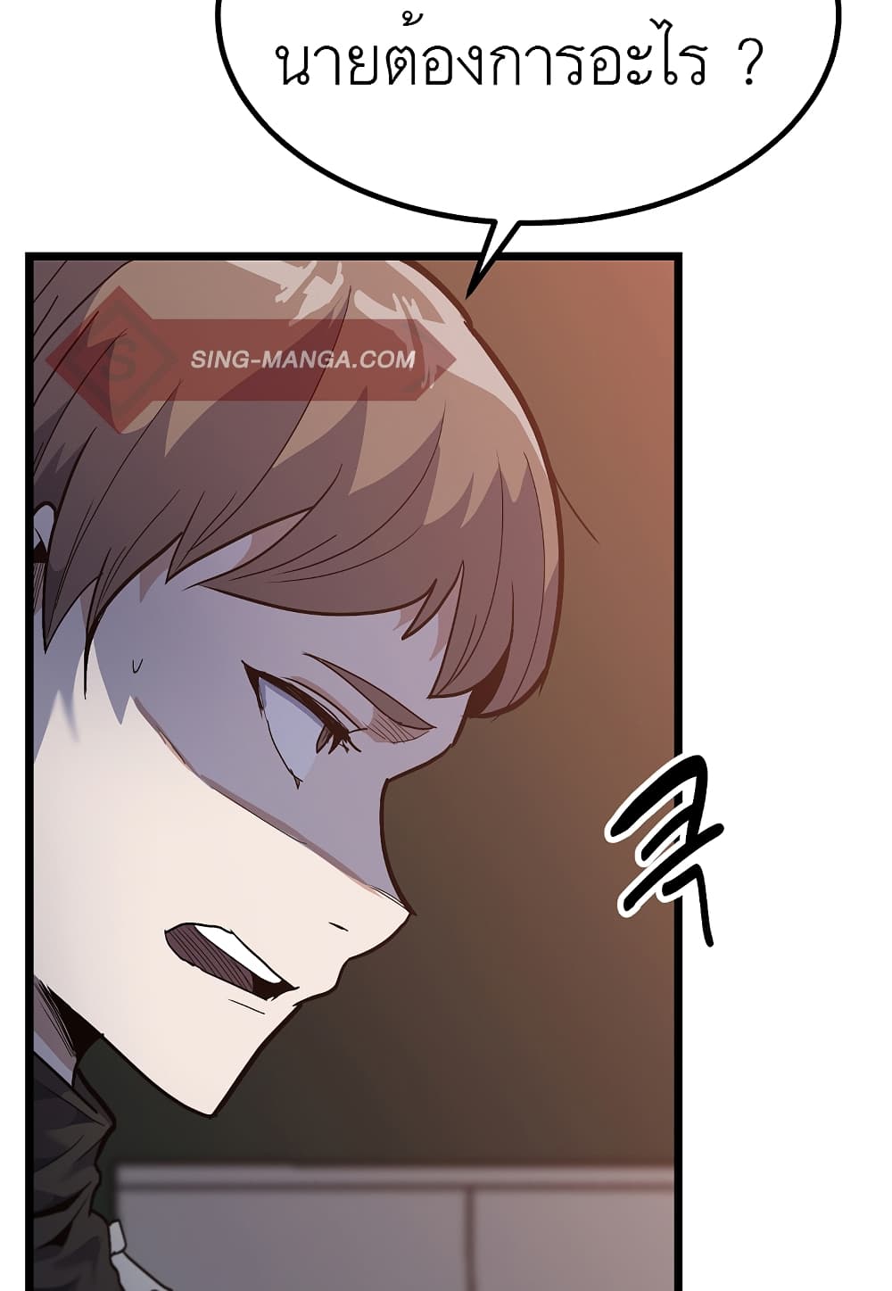 Read Level Berserker TH Manga Online