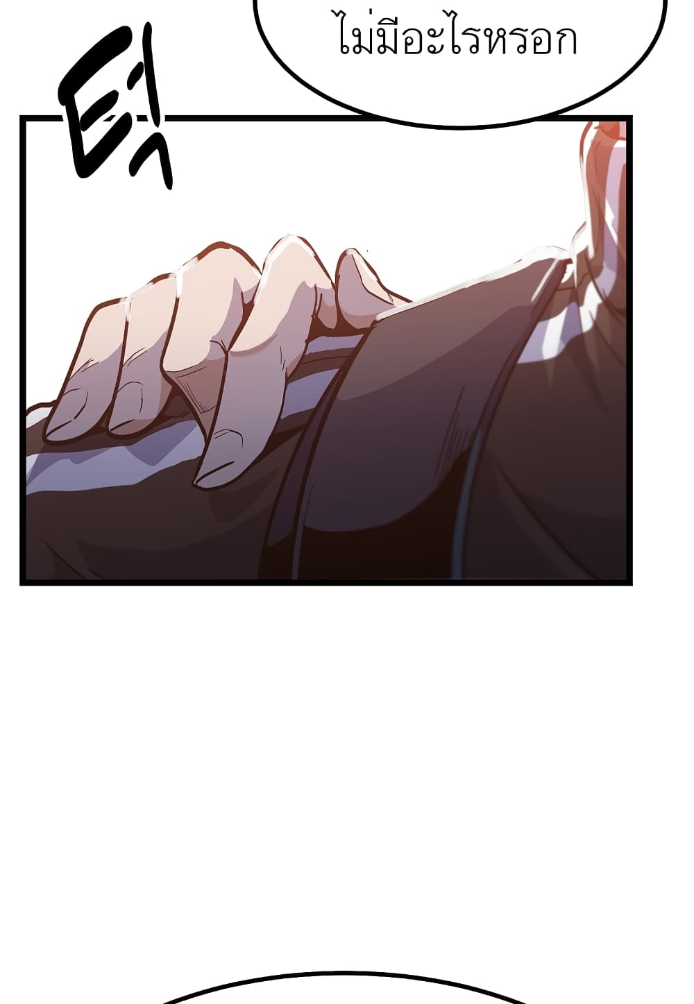 Read Level Berserker TH Manga Online