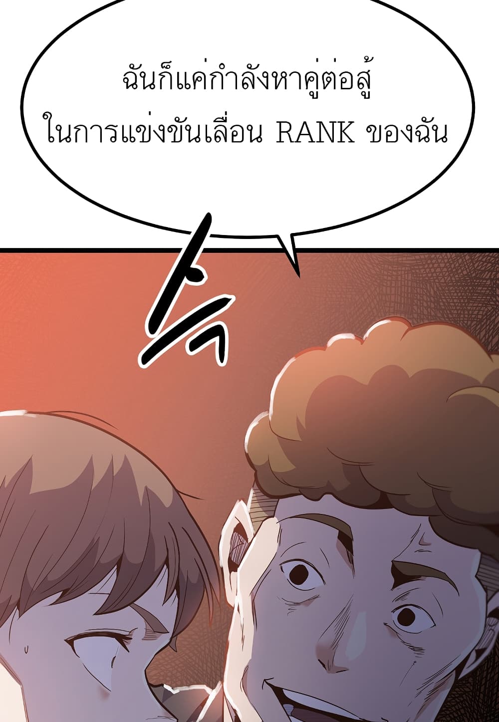 Read Level Berserker TH Manga Online