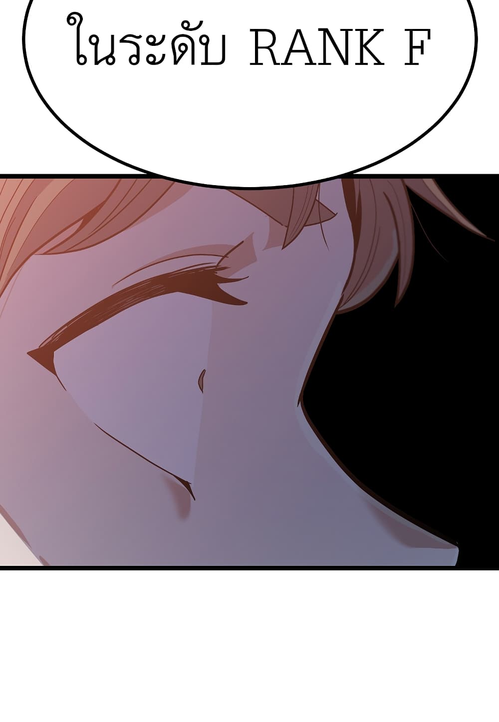 Read Level Berserker TH Manga Online