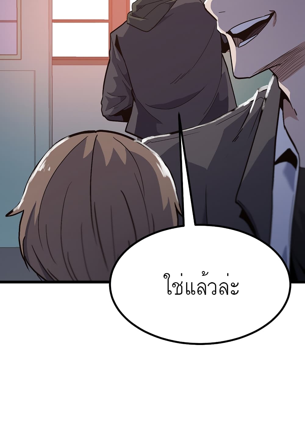 Read Level Berserker TH Manga Online