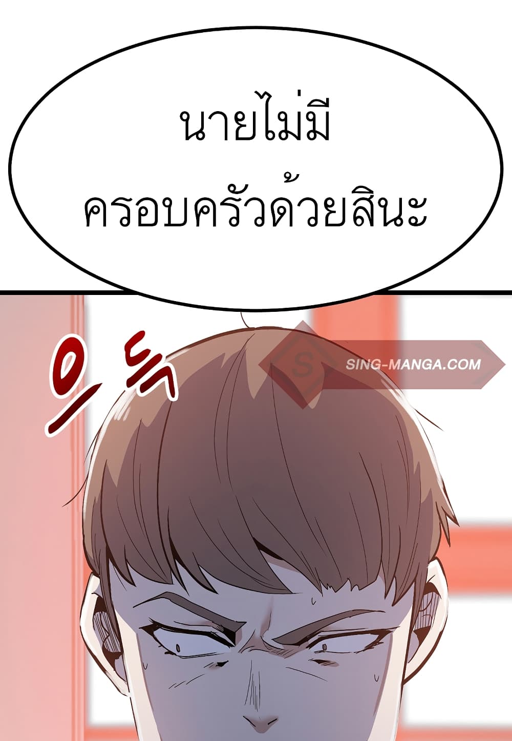 Read Level Berserker TH Manga Online