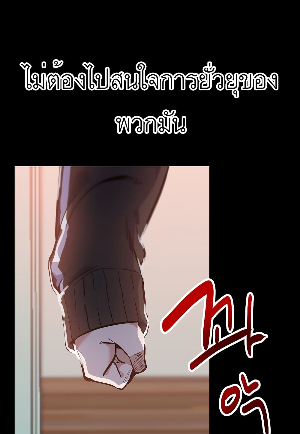 Read Level Berserker TH Manga Online