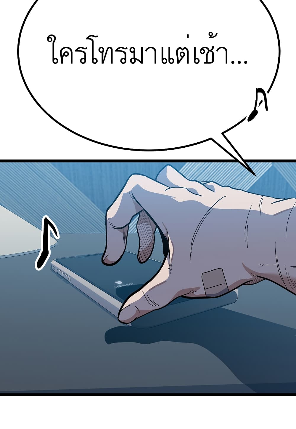 Read Level Berserker TH Manga Online