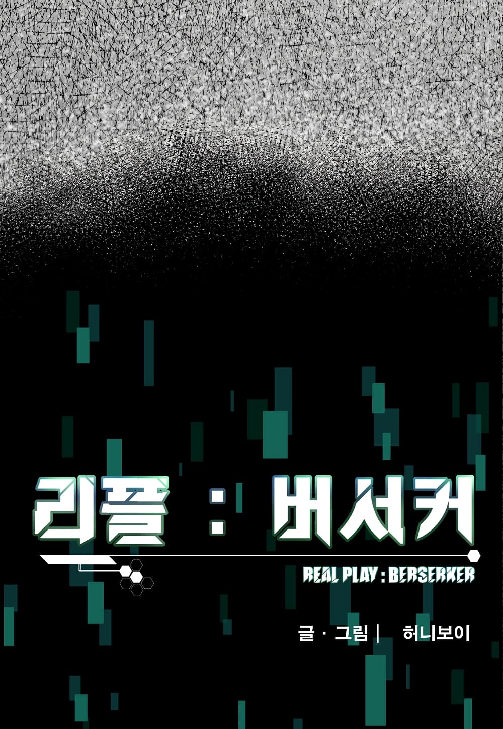 Read Level Berserker TH Manga Online