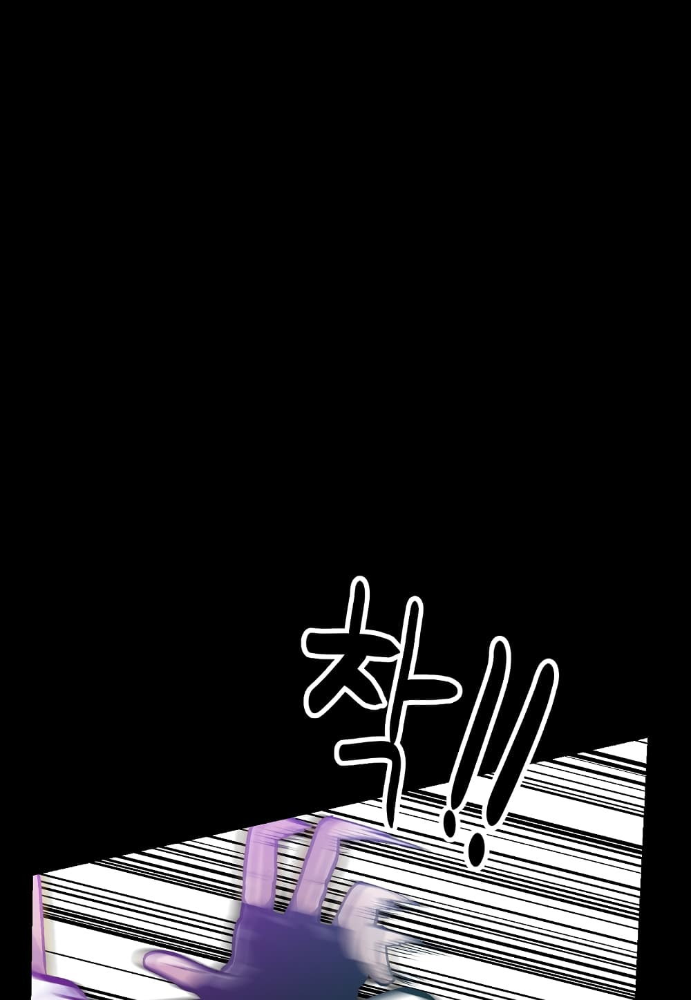 Read Level Berserker TH Manga Online