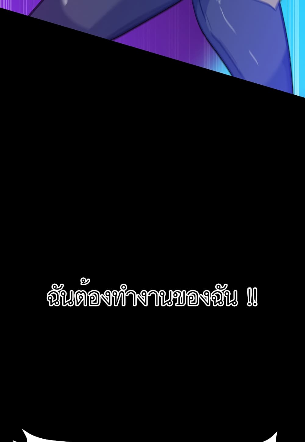 Read Level Berserker TH Manga Online