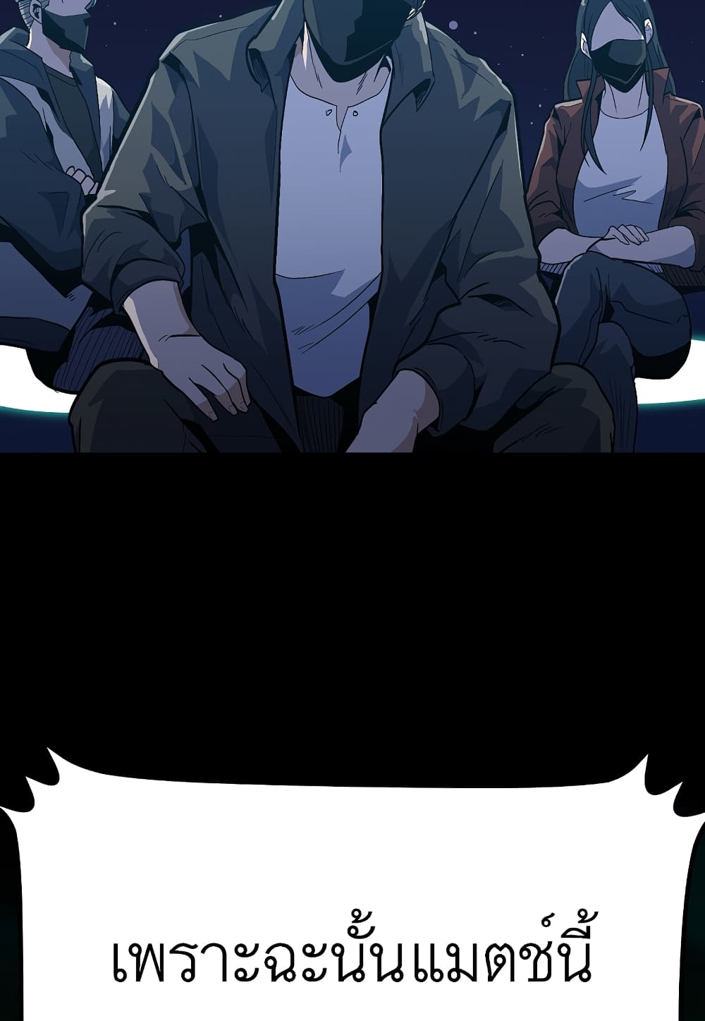 Read Level Berserker TH Manga Online