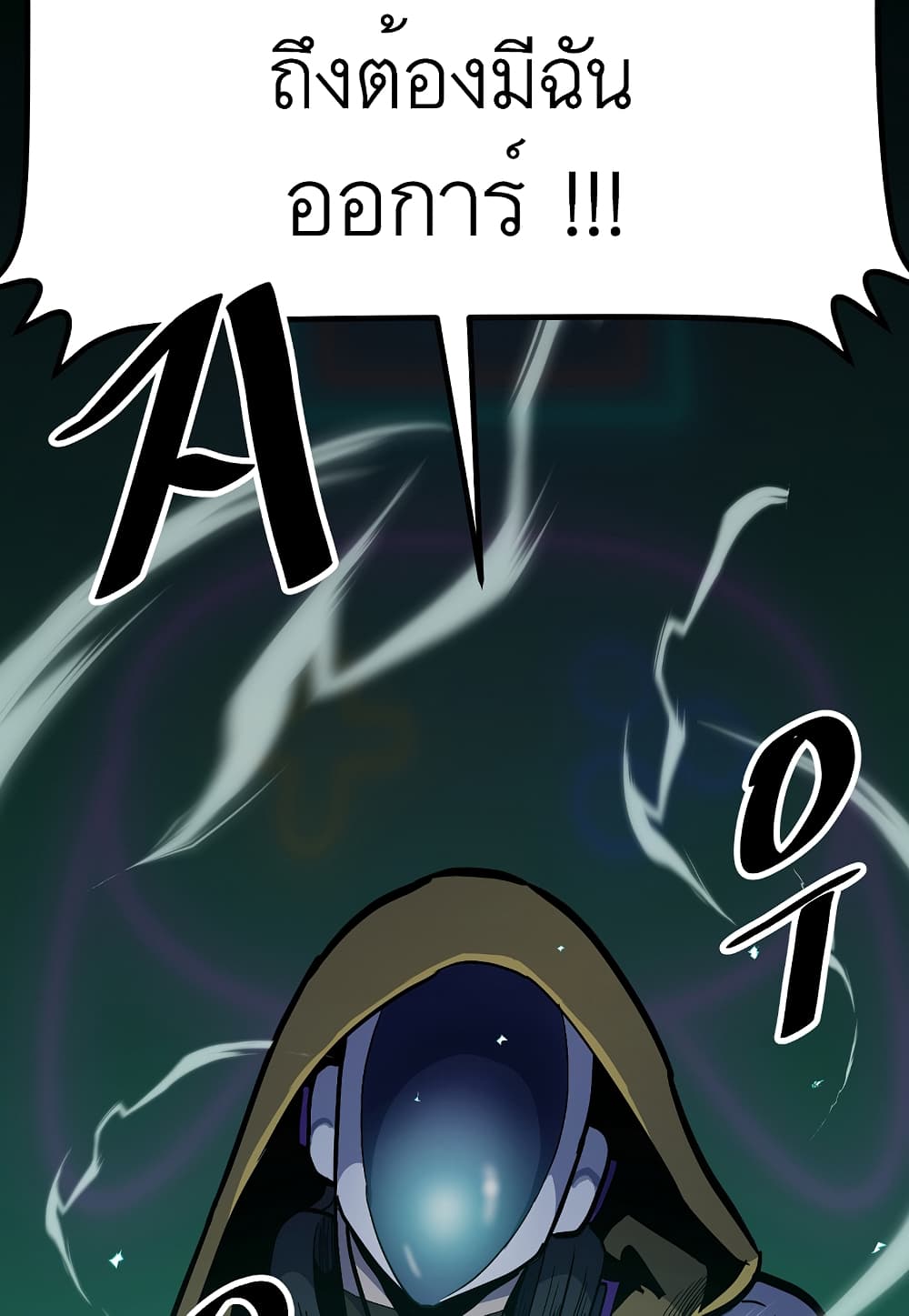 Read Level Berserker TH Manga Online