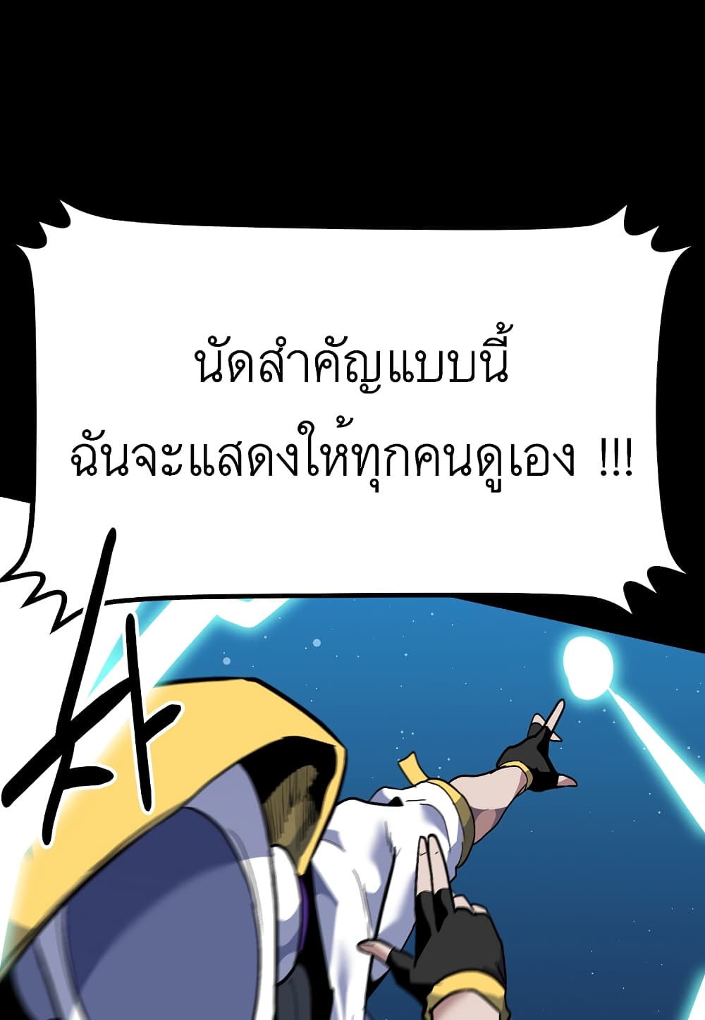 Read Level Berserker TH Manga Online