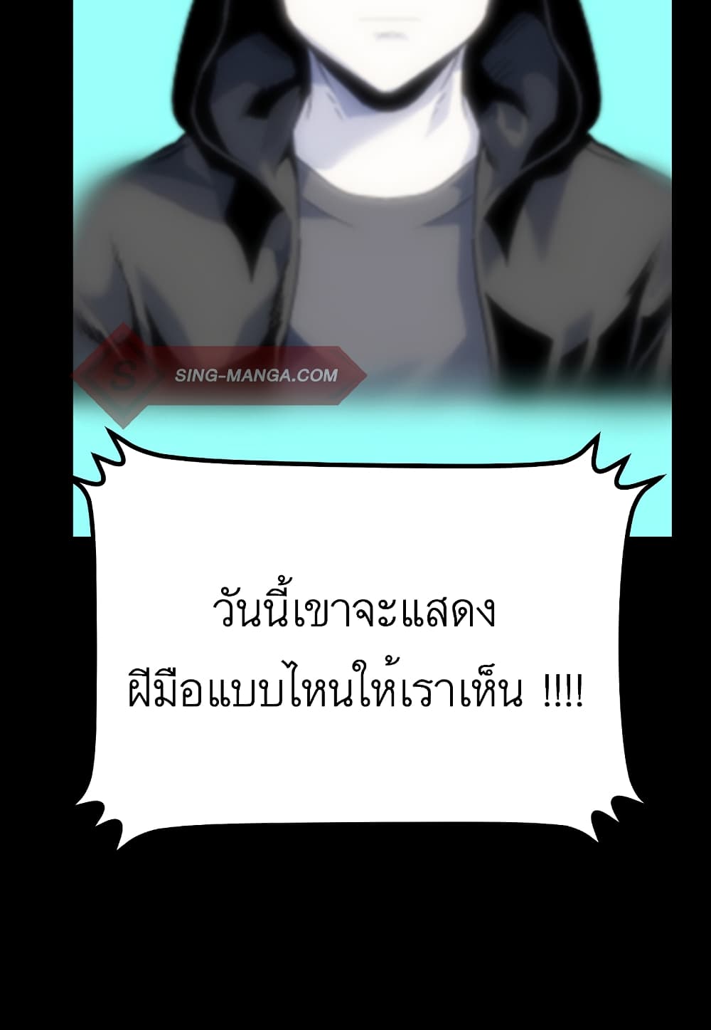 Read Level Berserker TH Manga Online