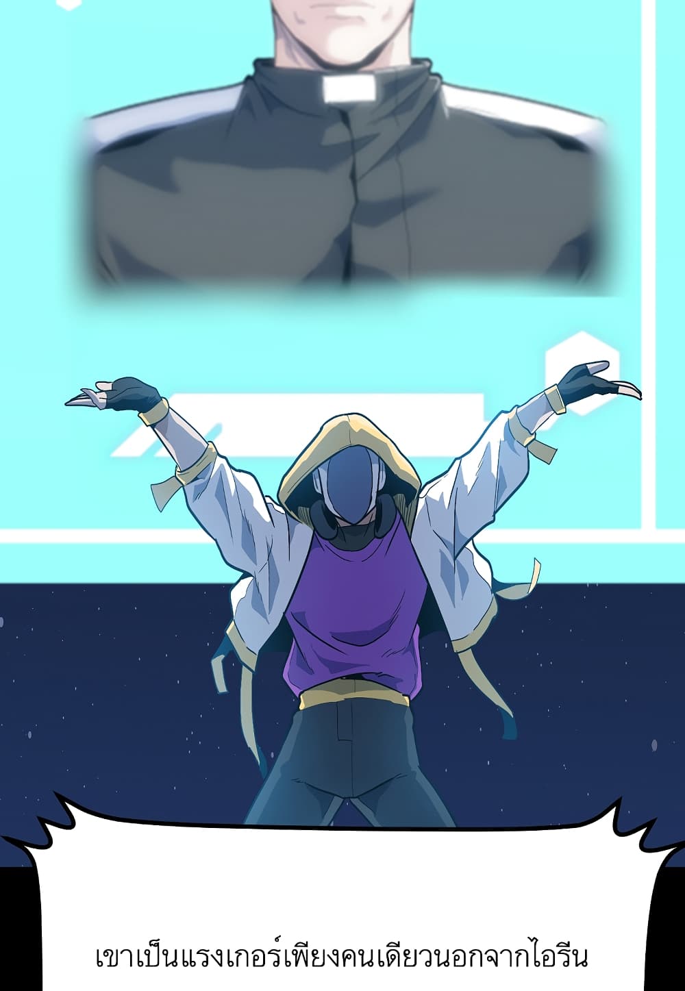 Read Level Berserker TH Manga Online