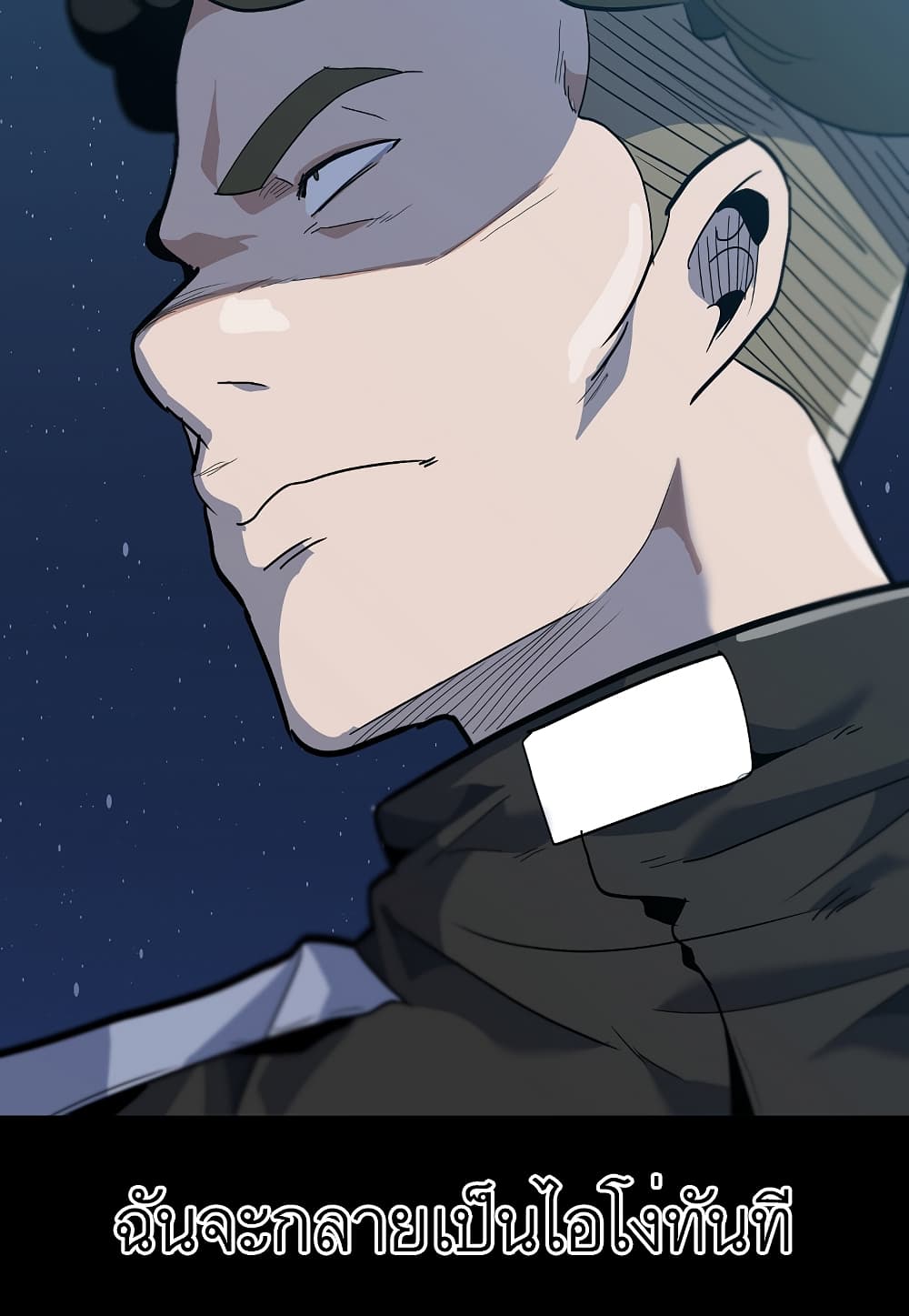 Read Level Berserker TH Manga Online