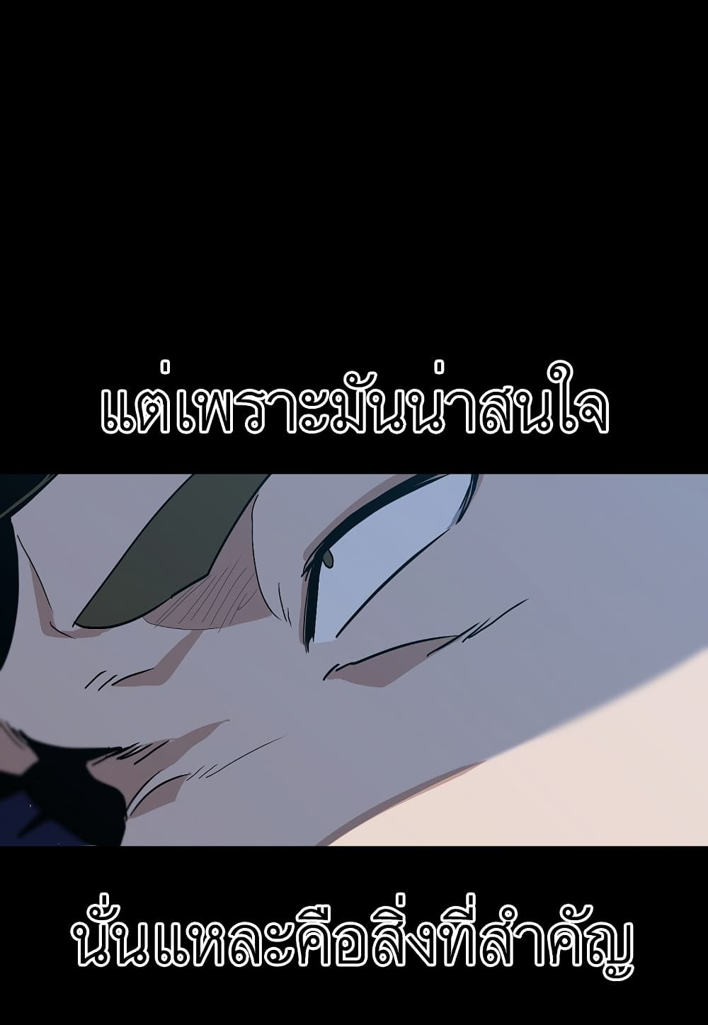 Read Level Berserker TH Manga Online