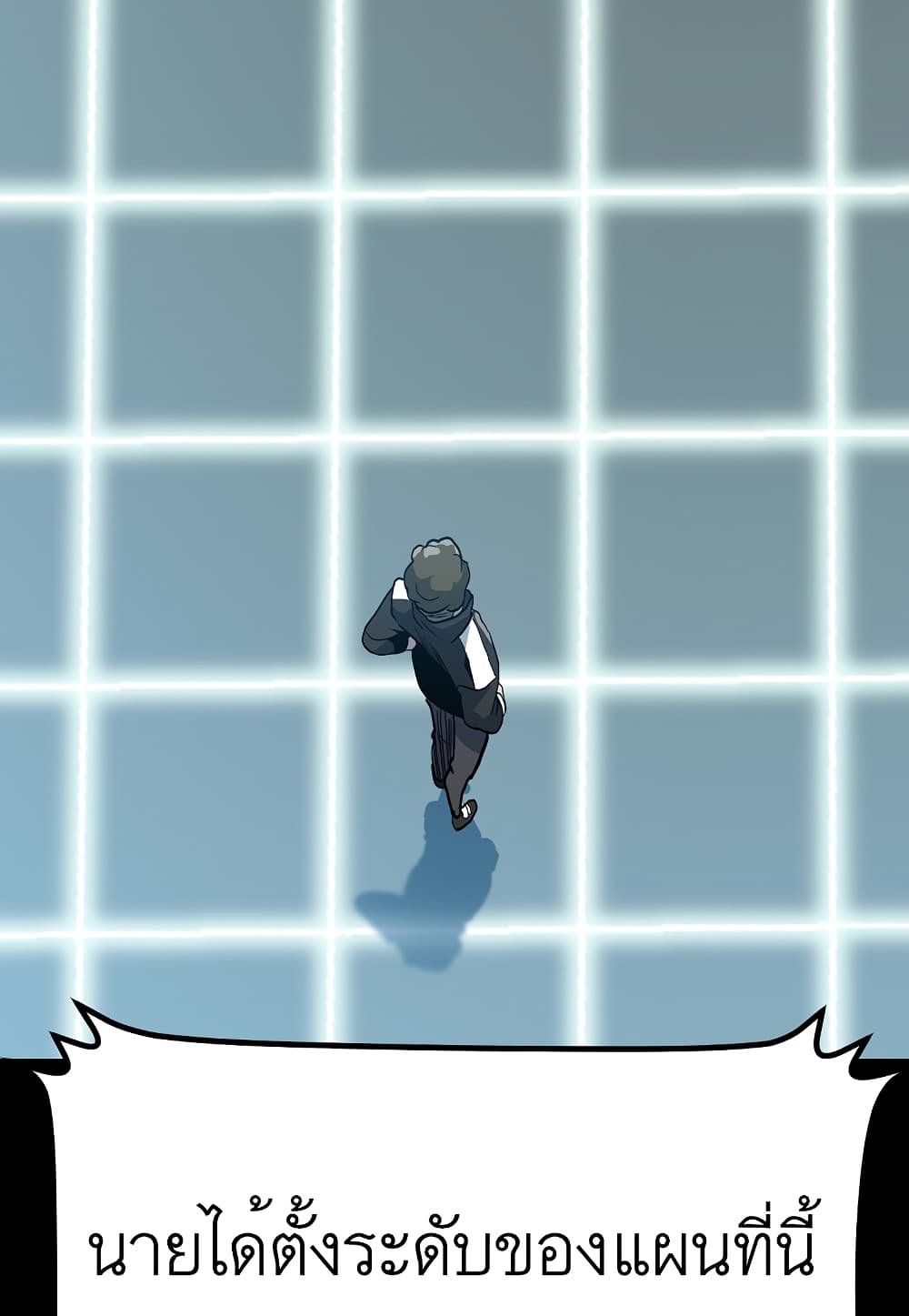 Read Level Berserker TH Manga Online