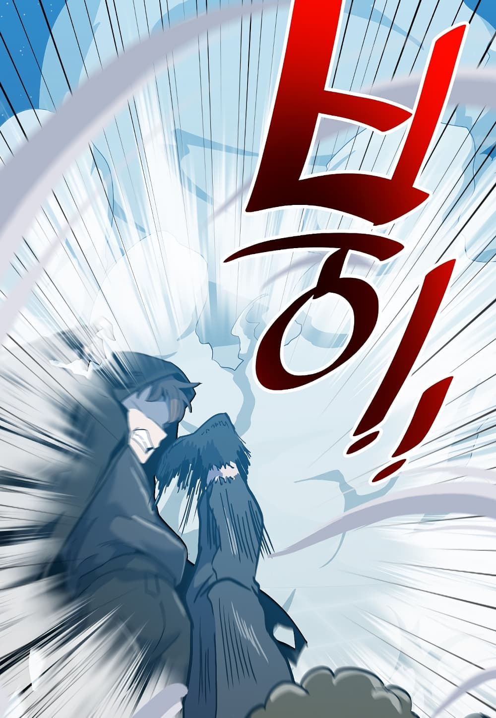 Read Level Berserker TH Manga Online