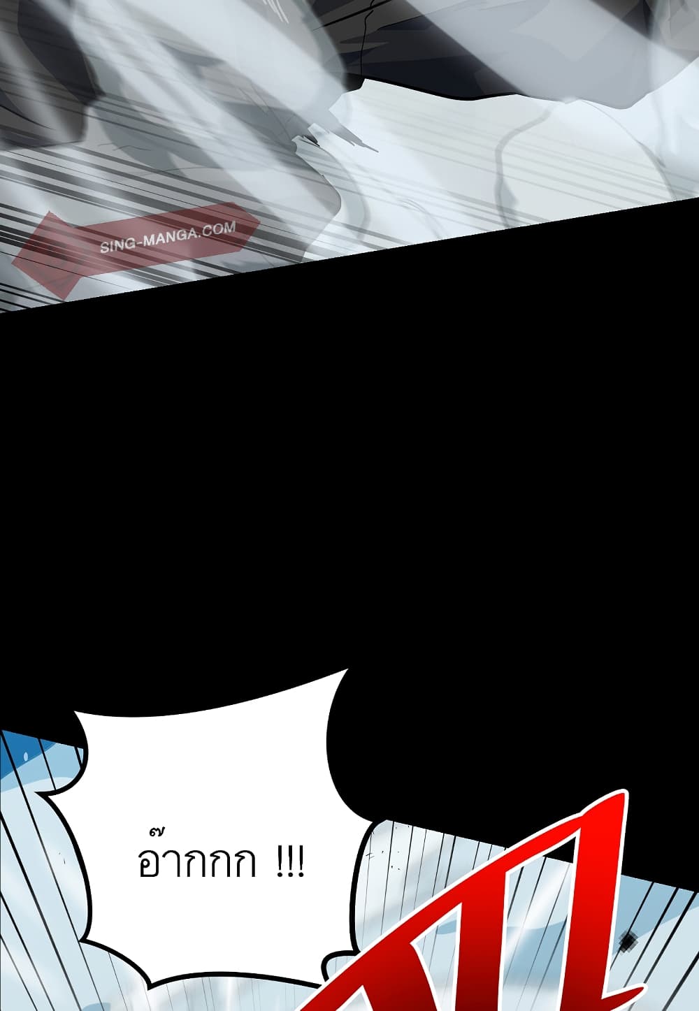 Read Level Berserker TH Manga Online