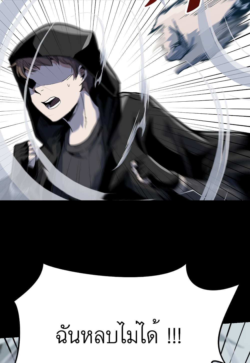 Read Level Berserker TH Manga Online