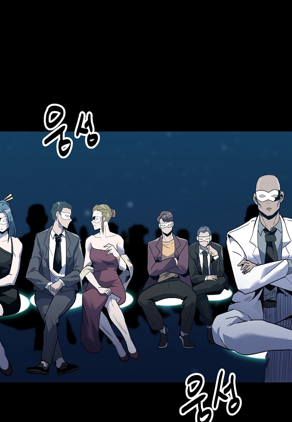 Read Level Berserker TH Manga Online