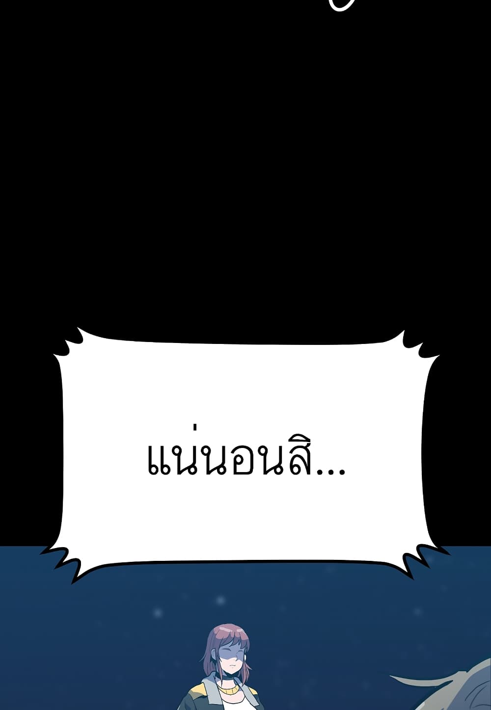 Read Level Berserker TH Manga Online