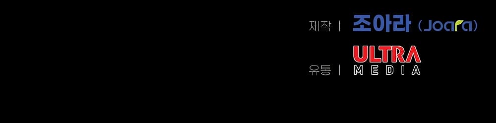 Read Level Berserker TH Manga Online