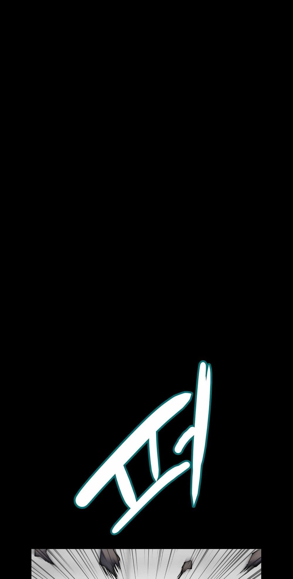 Read Level Berserker TH Manga Online
