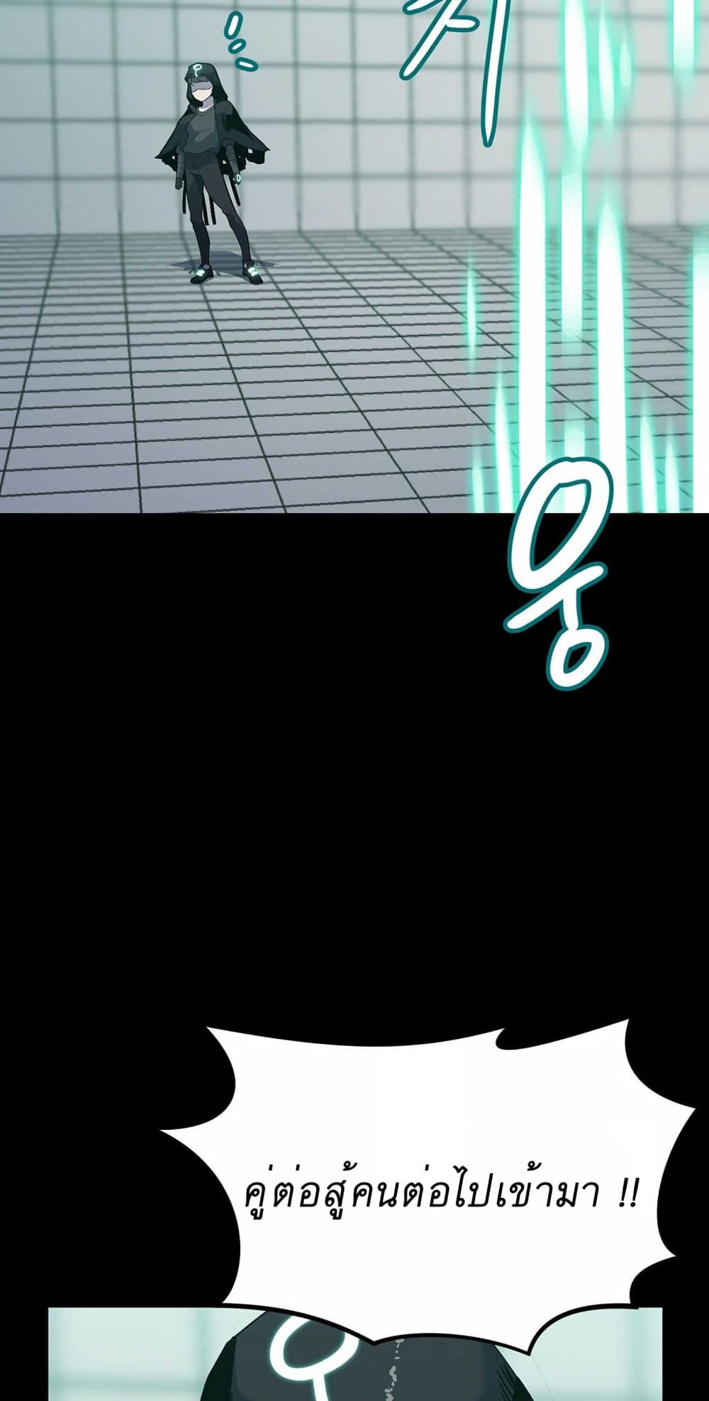 Read Level Berserker TH Manga Online