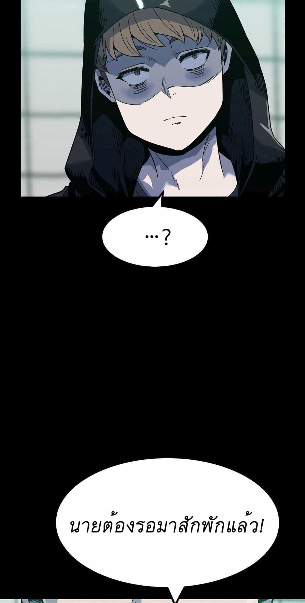 Read Level Berserker TH Manga Online