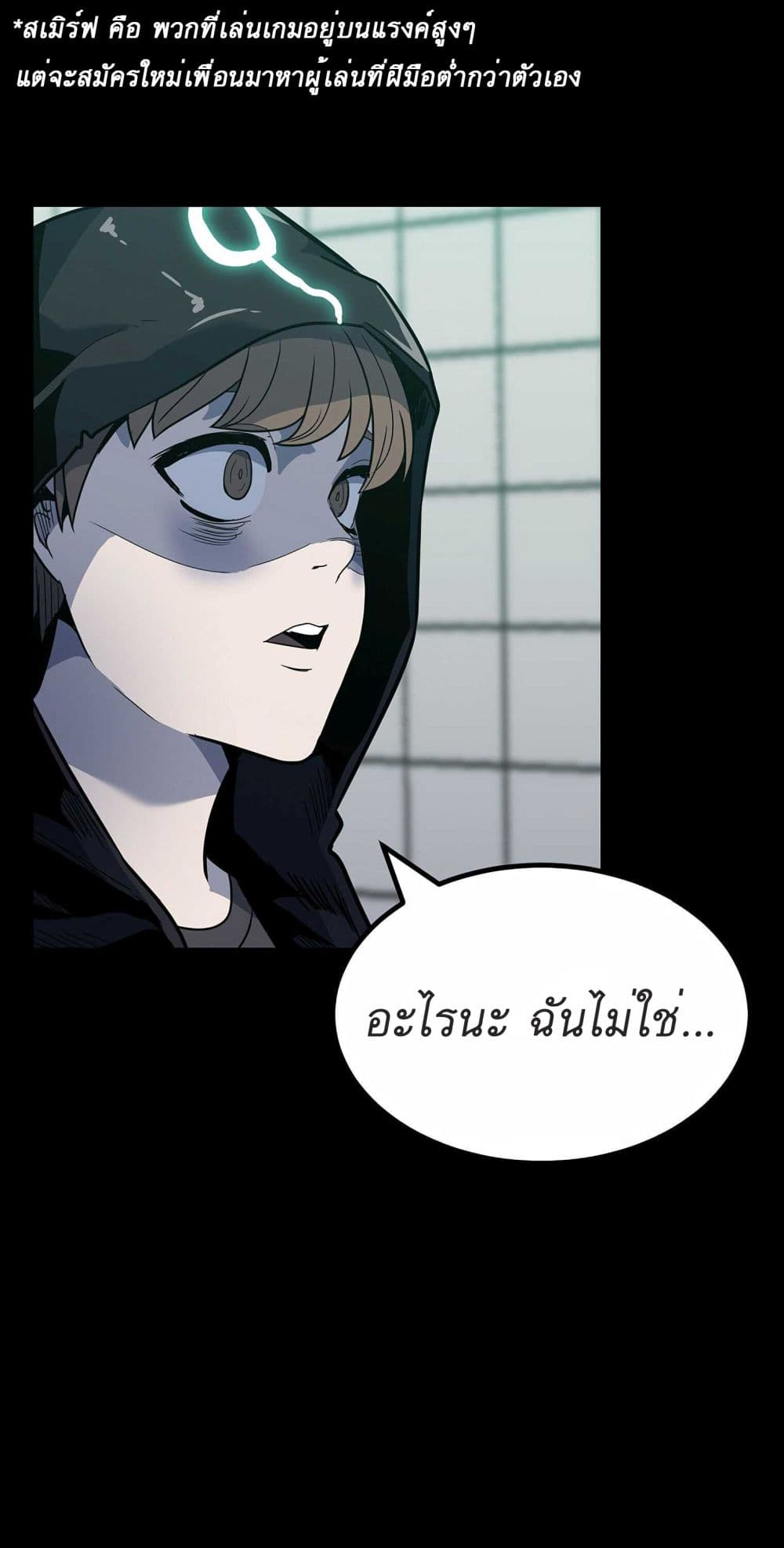 Read Level Berserker TH Manga Online