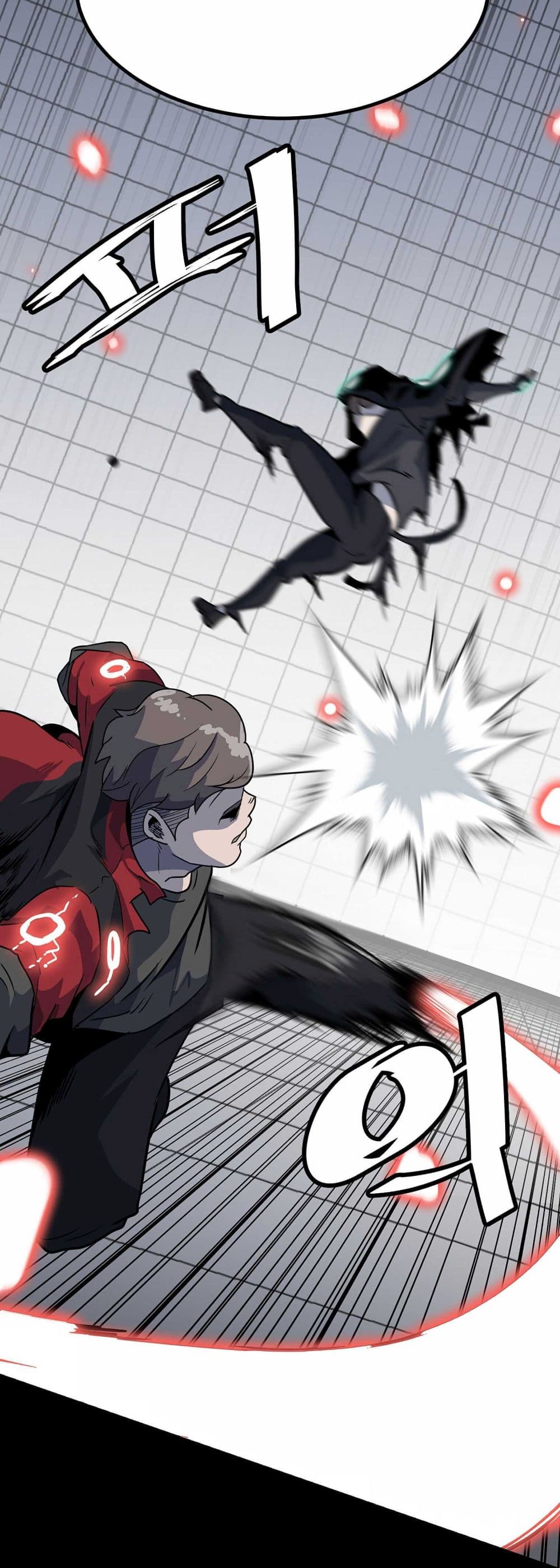 Read Level Berserker TH Manga Online