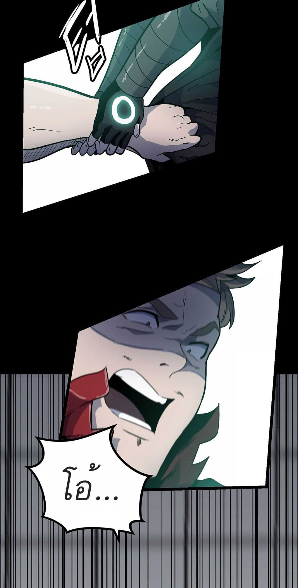 Read Level Berserker TH Manga Online