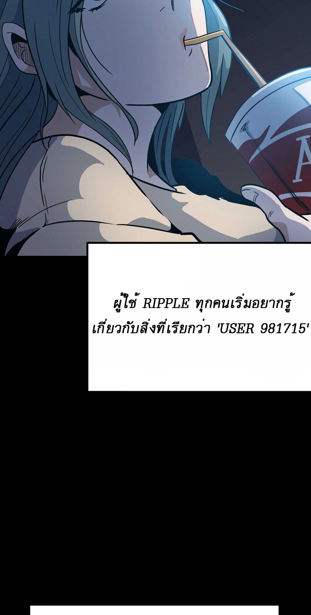 Read Level Berserker TH Manga Online