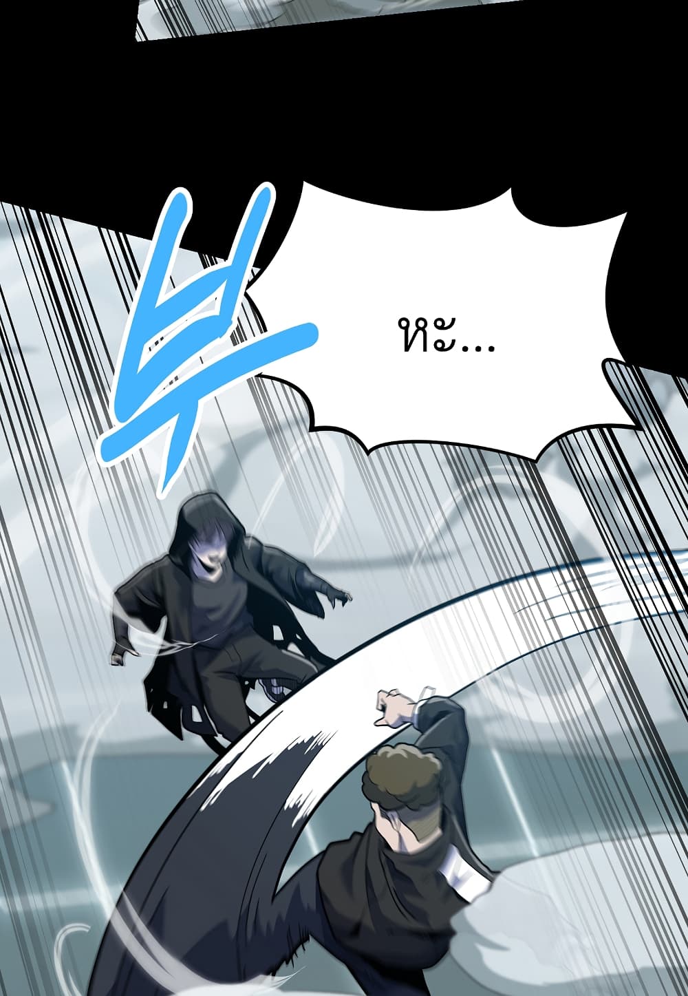 Read Level Berserker TH Manga Online