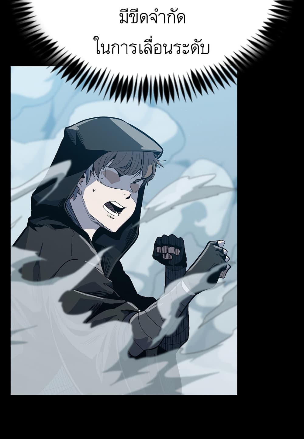 Read Level Berserker TH Manga Online