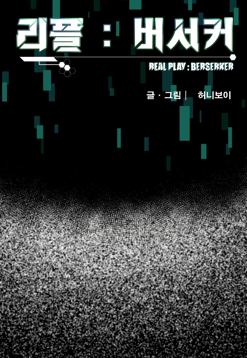 Read Level Berserker TH Manga Online