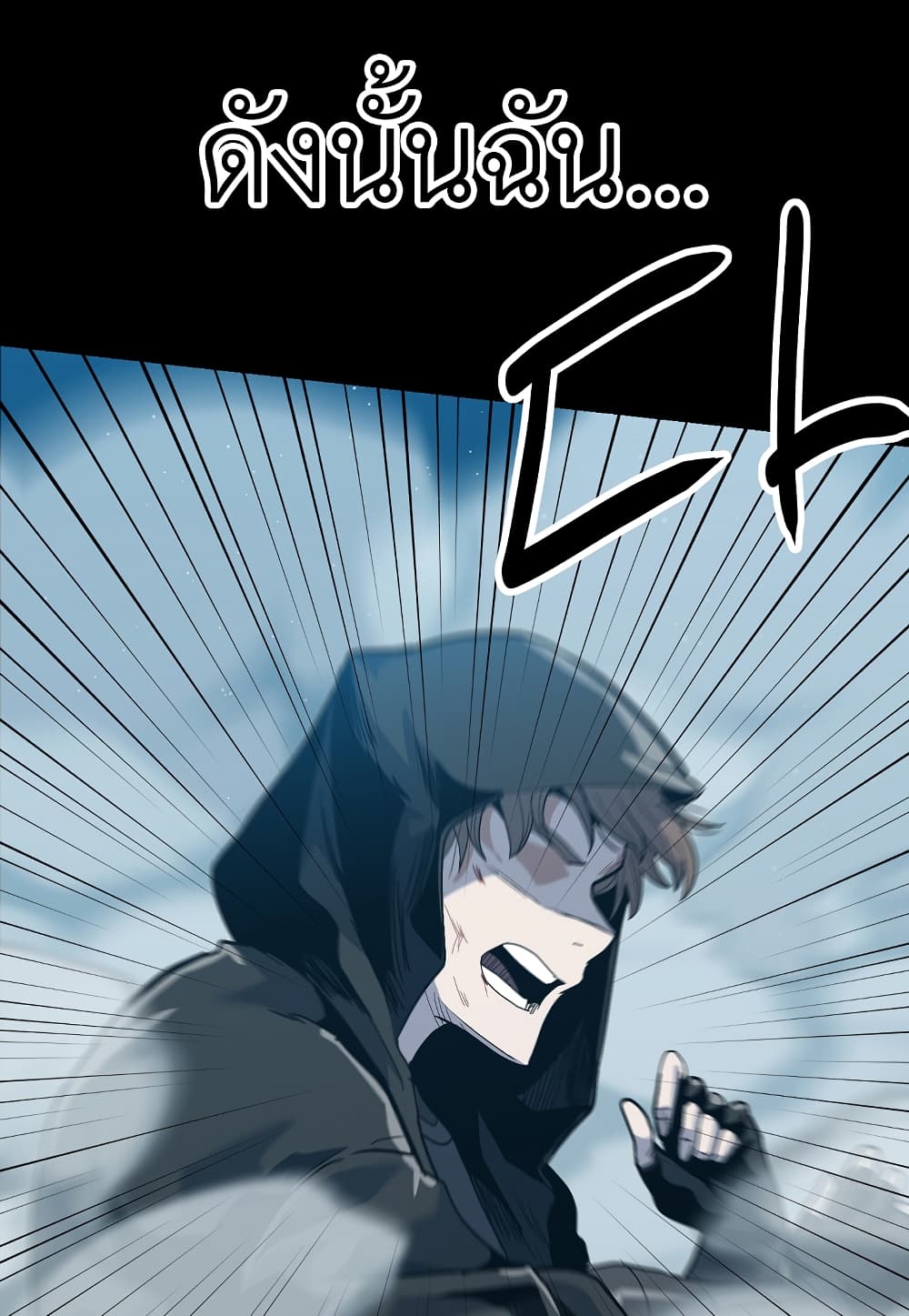 Read Level Berserker TH Manga Online