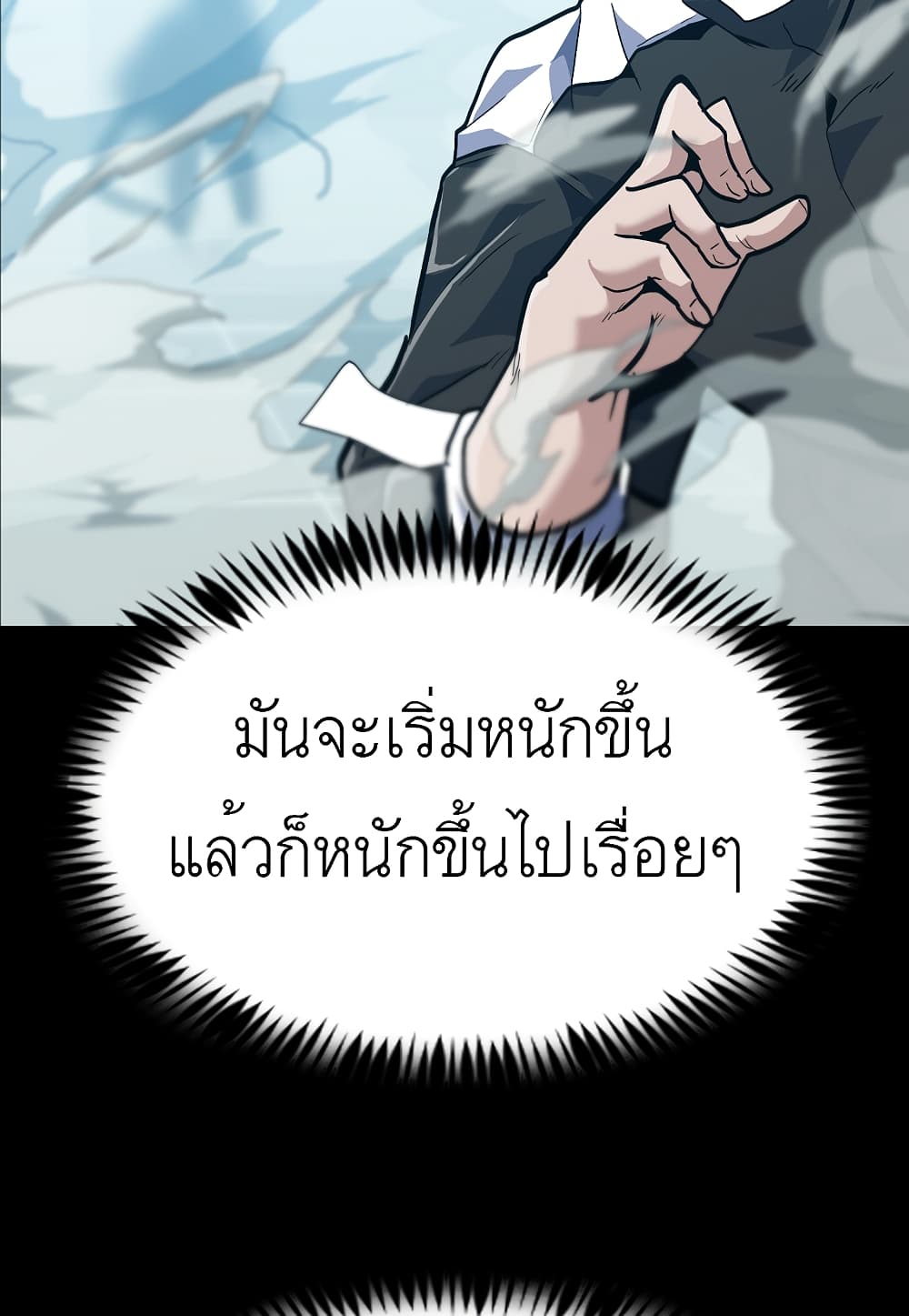 Read Level Berserker TH Manga Online