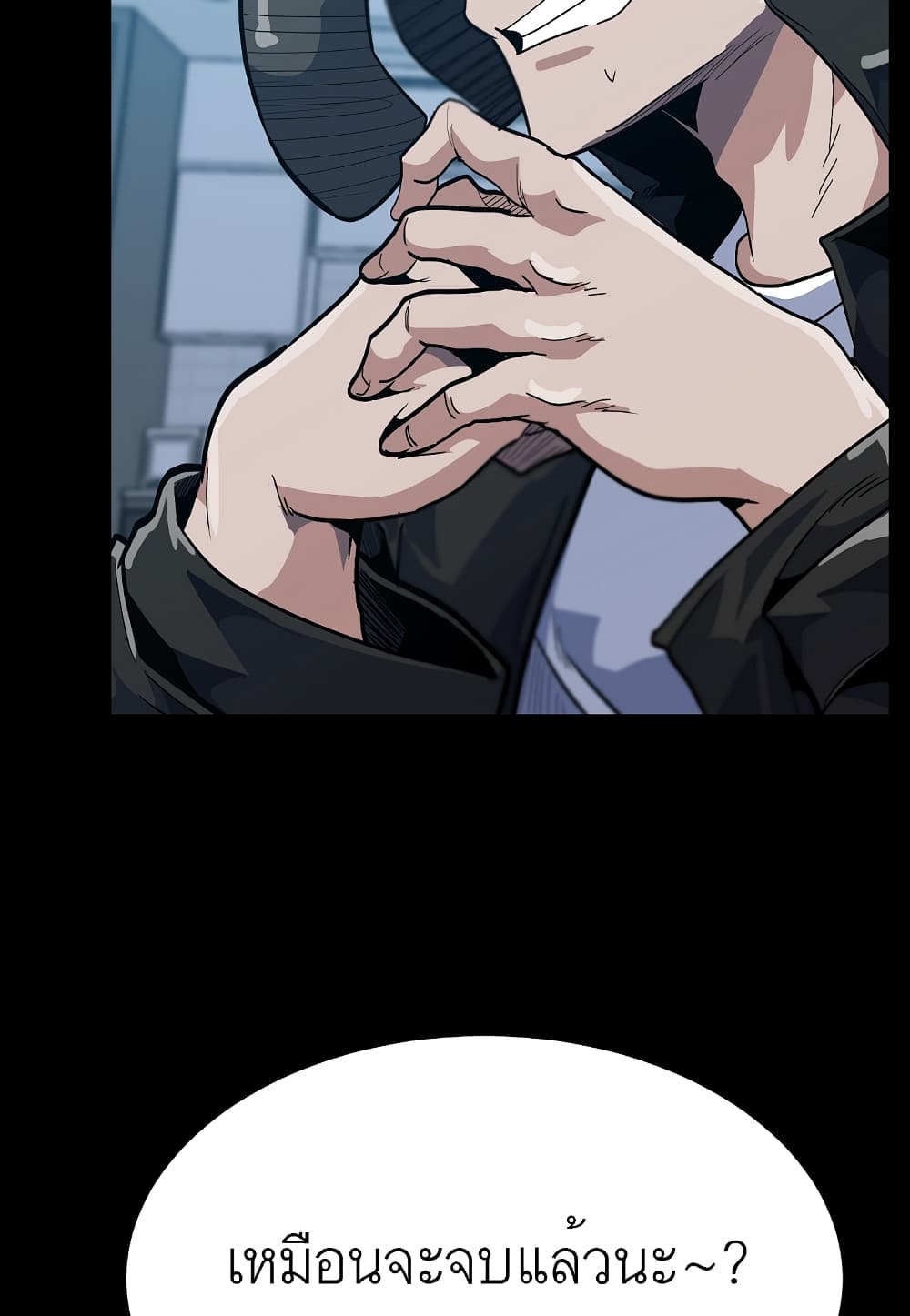 Read Level Berserker TH Manga Online