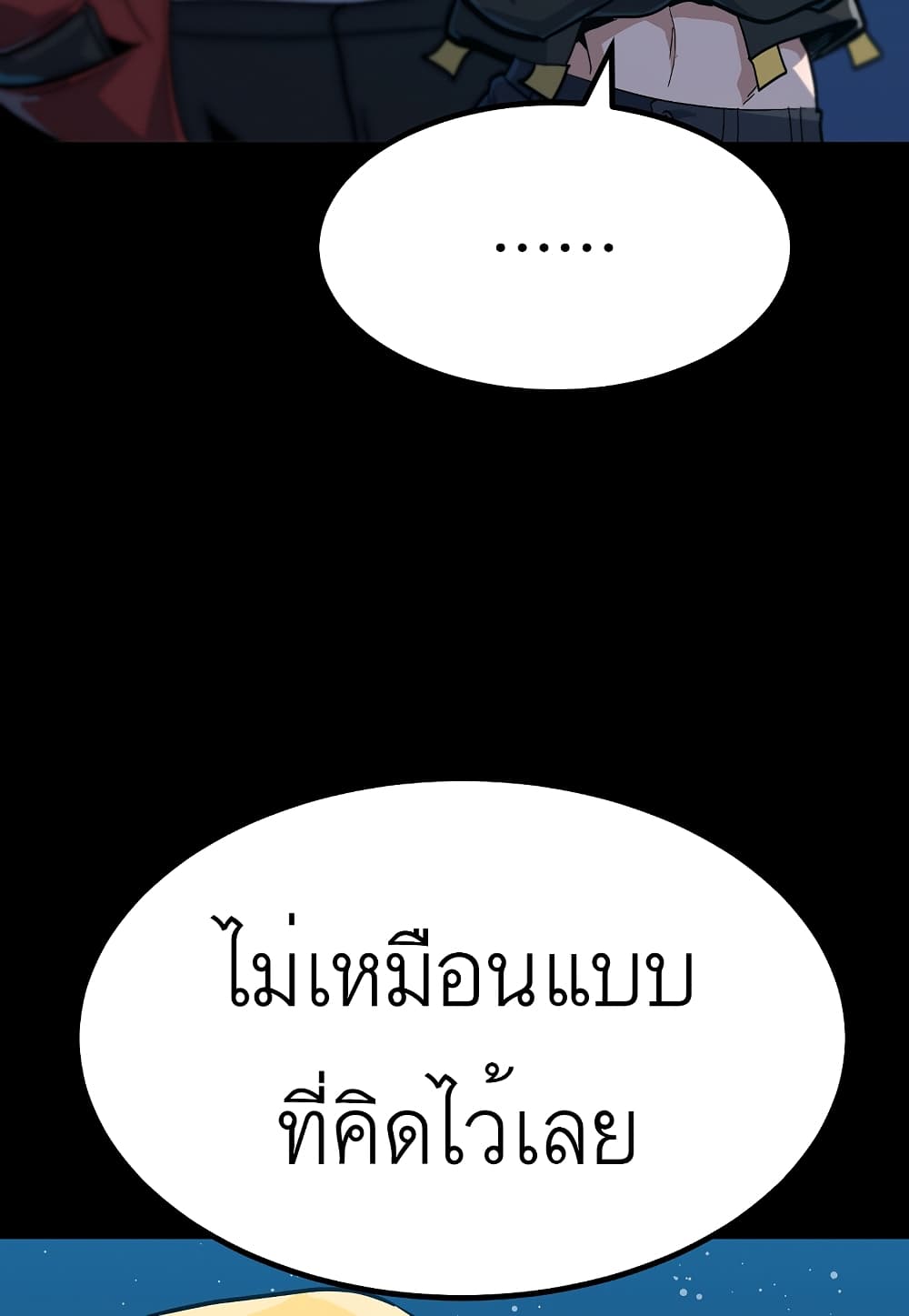 Read Level Berserker TH Manga Online